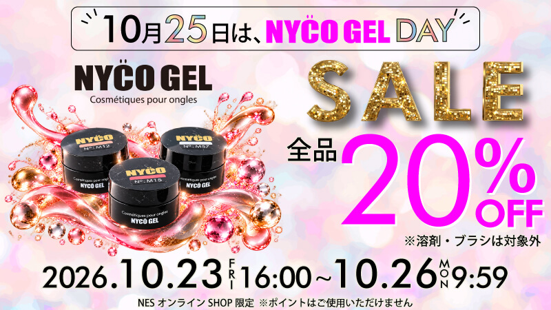 NYCOGEL SALE