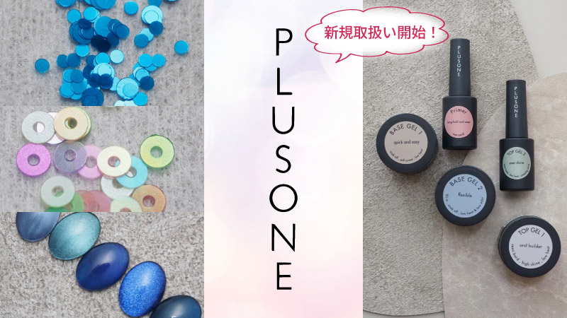 plusone