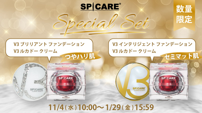 bjc set