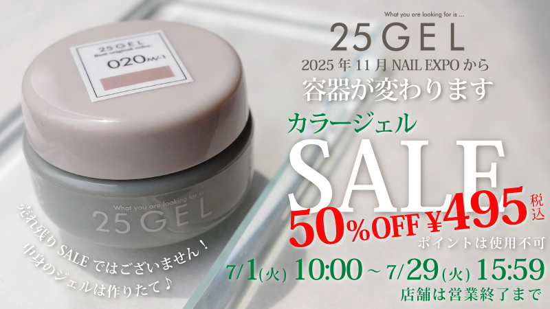 50%OFF