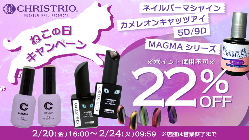 NESオンラインショップ