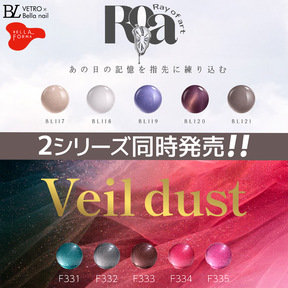 VETRO