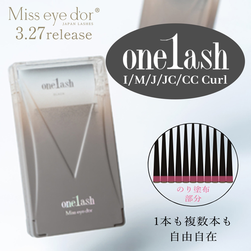 Miss eye d'or